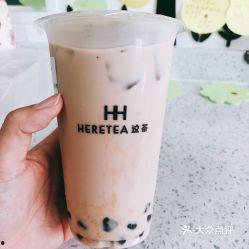 娱乐吃瓜酱奶茶